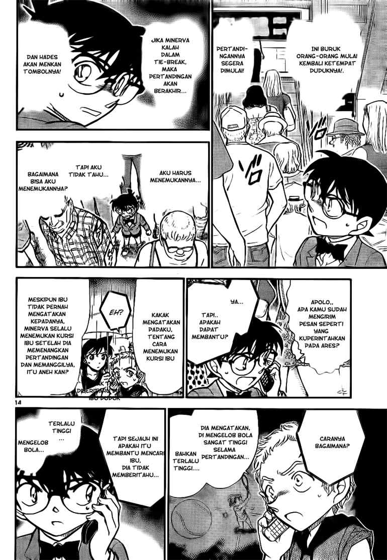 Meitantei Conan Chapter 750 - halaman 14