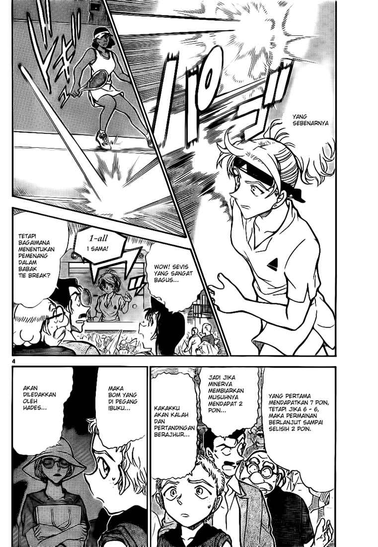 Meitantei Conan Chapter 751 - halaman 4