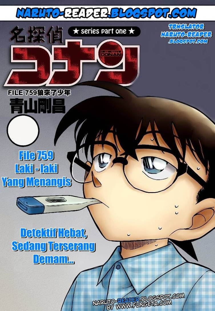 Meitantei Conan Chapter 759 - halaman 1