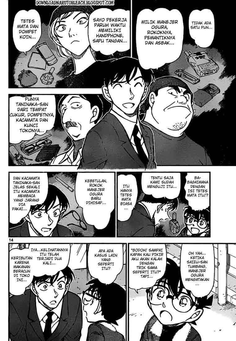 Meitantei Conan Chapter 766 - halaman 15