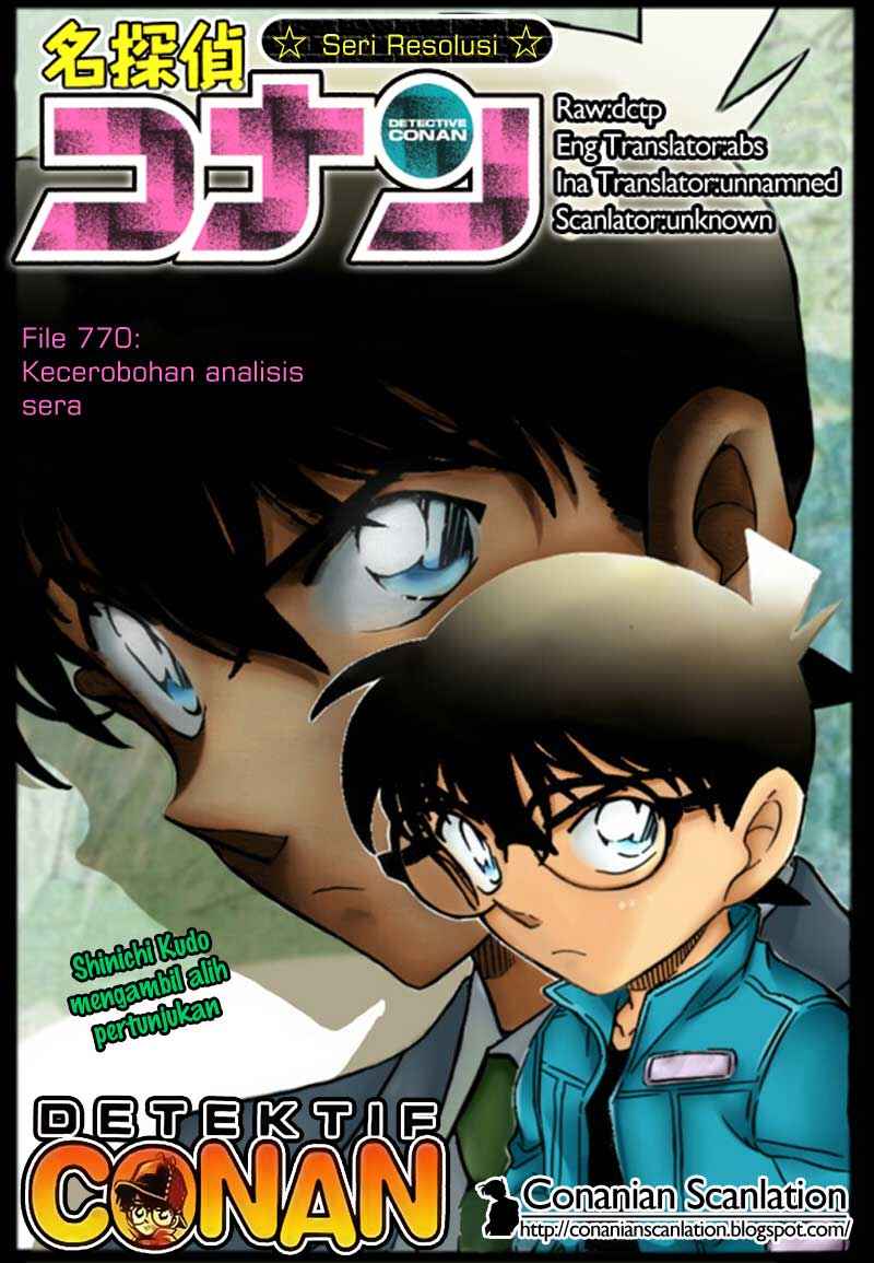 Meitantei Conan Chapter 770 - halaman 1