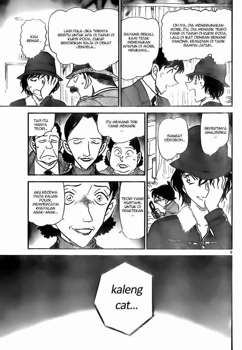 Meitantei Conan Chapter 770 - halaman 10