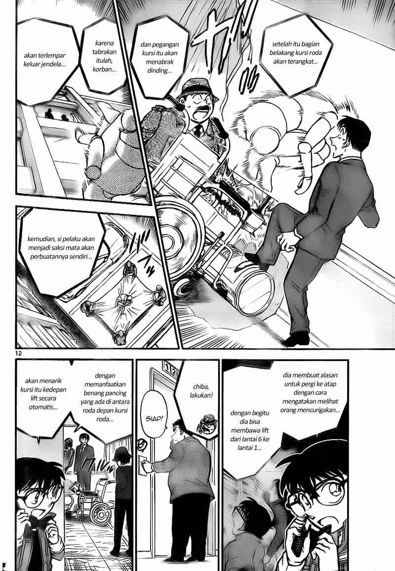 Meitantei Conan Chapter 770 - halaman 13