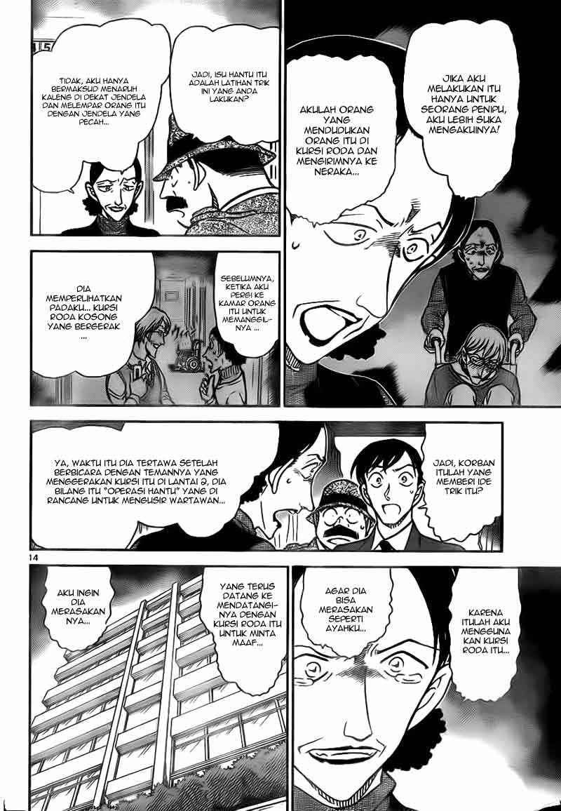 Meitantei Conan Chapter 770 - halaman 15