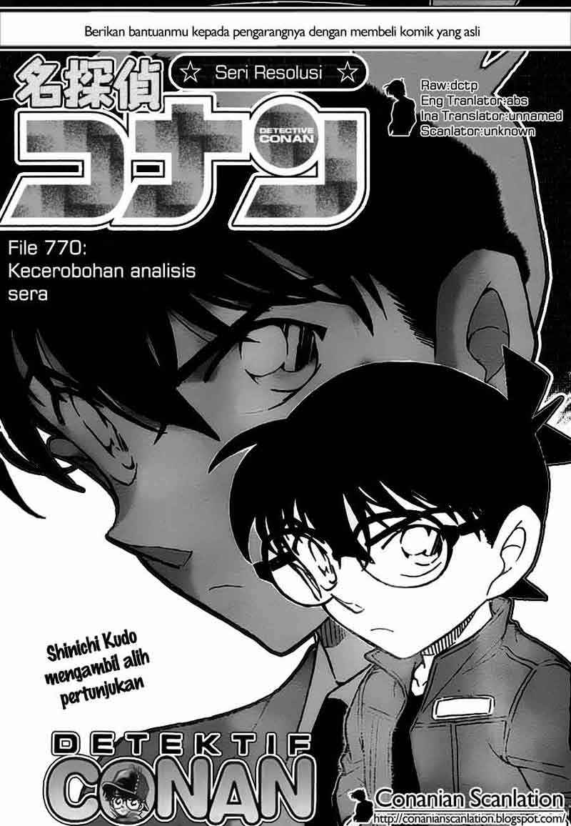 Meitantei Conan Chapter 770 - halaman 2