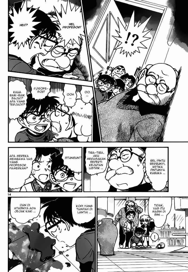 Meitantei Conan Chapter 775 - halaman 15