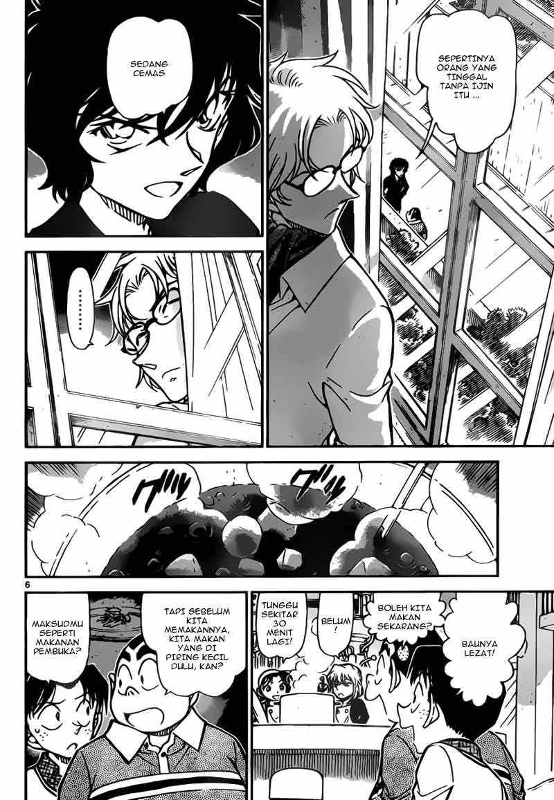 Meitantei Conan Chapter 775 - halaman 7