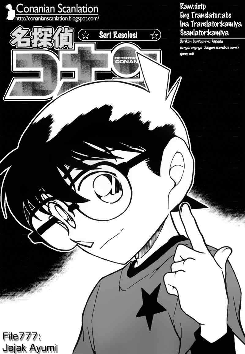 Meitantei Conan Chapter 777 - halaman 1