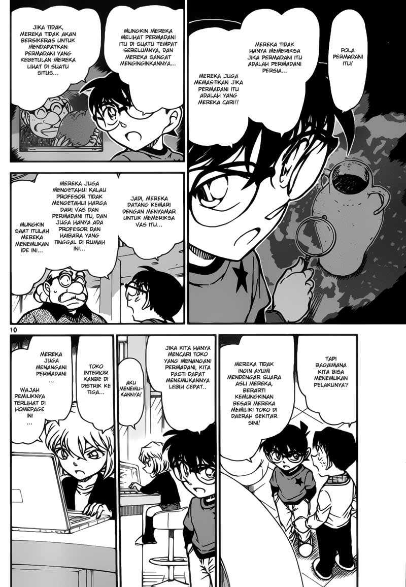 Meitantei Conan Chapter 777 - halaman 10