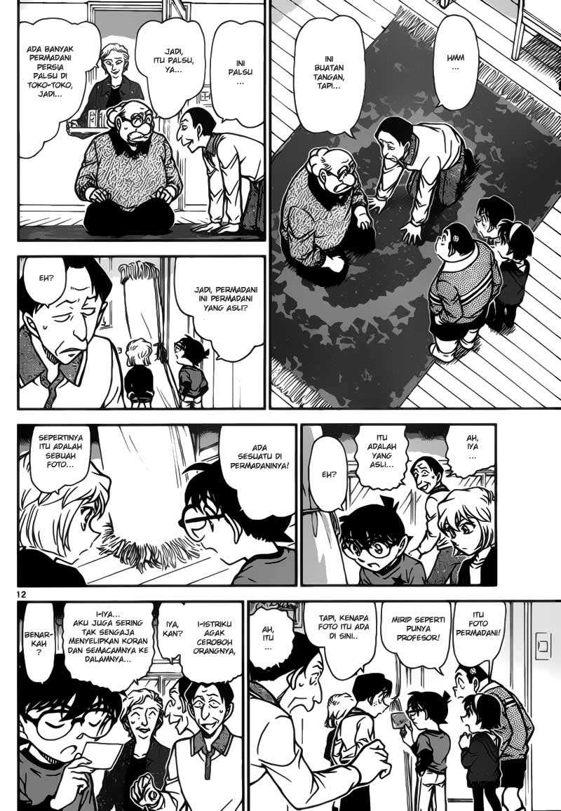 Meitantei Conan Chapter 777 - halaman 12