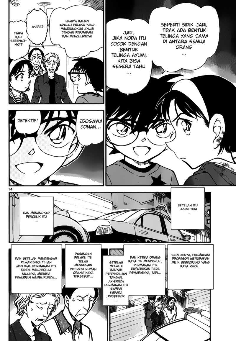 Meitantei Conan Chapter 777 - halaman 14