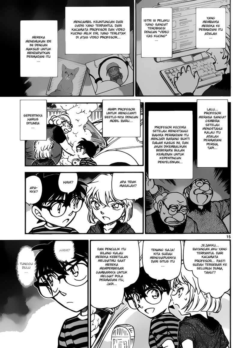 Meitantei Conan Chapter 777 - halaman 15