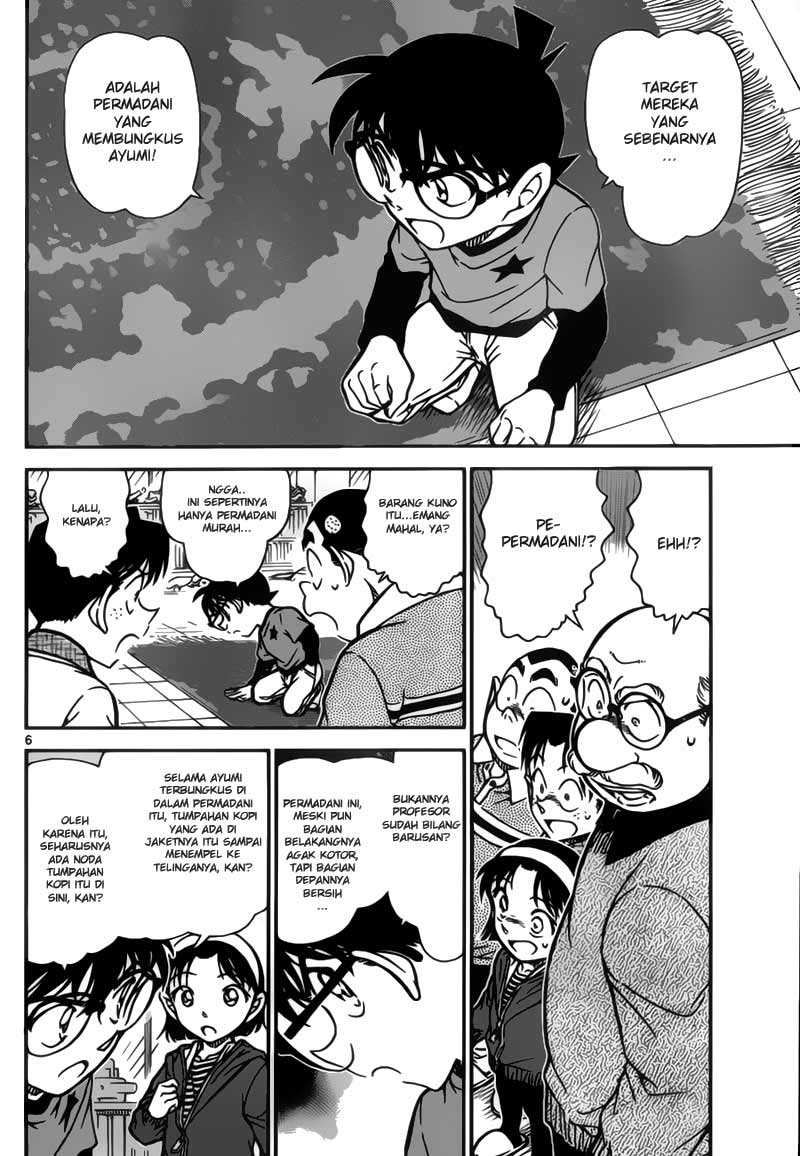 Meitantei Conan Chapter 777 - halaman 6