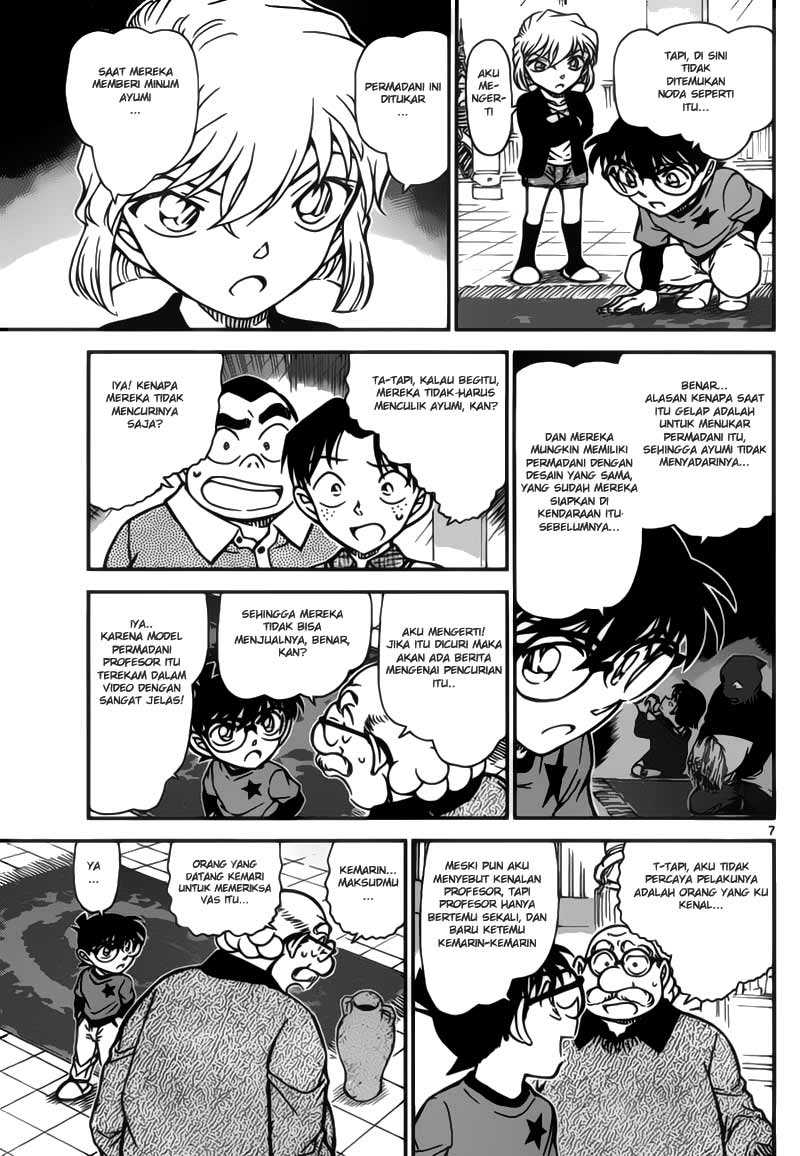 Meitantei Conan Chapter 777 - halaman 7
