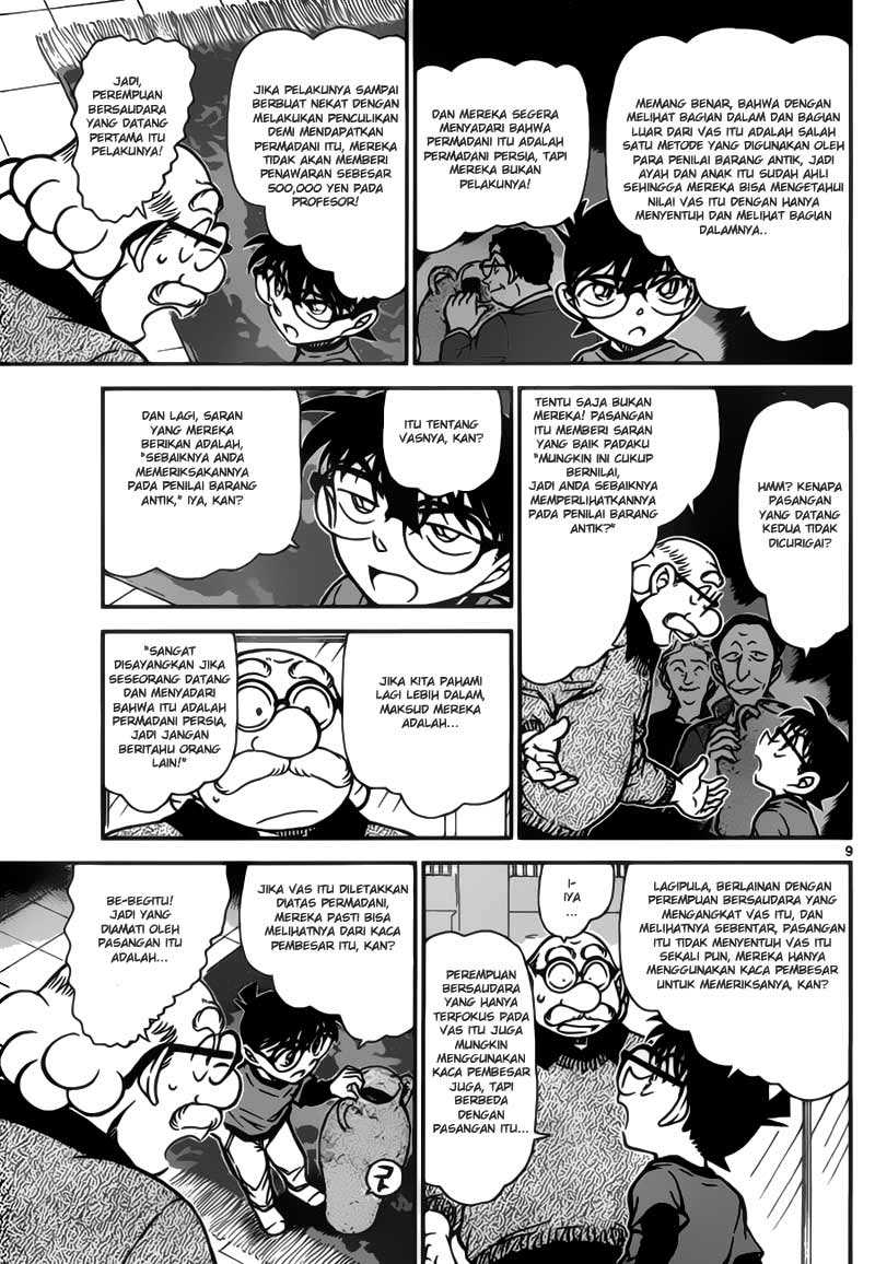 Meitantei Conan Chapter 777 - halaman 9