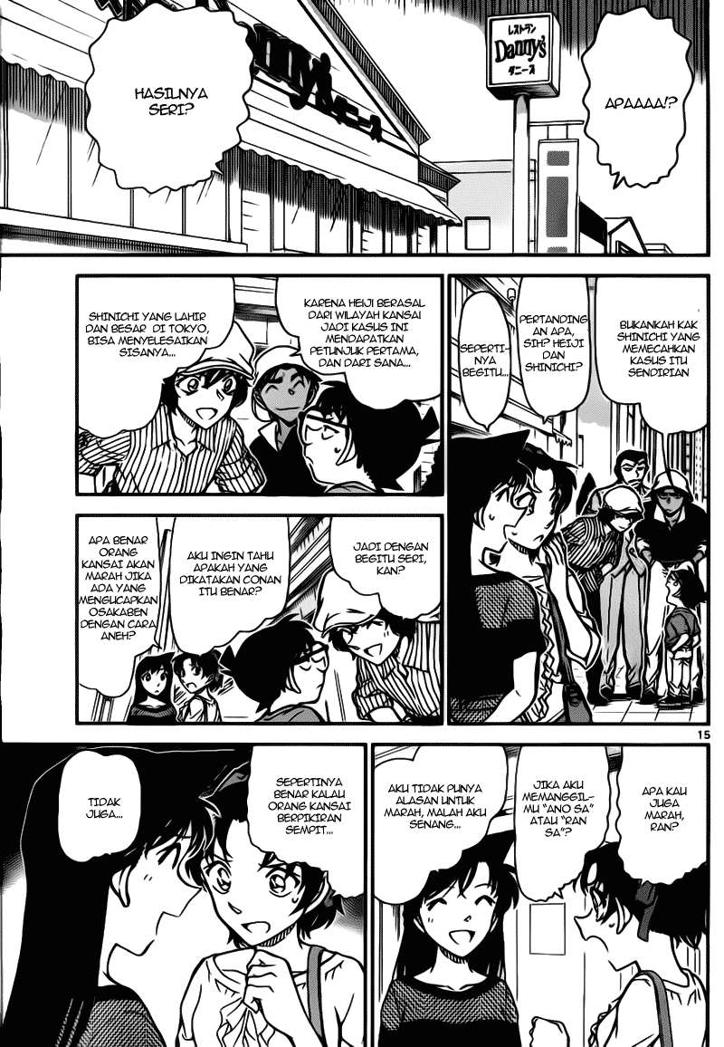 Meitantei Conan Chapter 780 - halaman 15