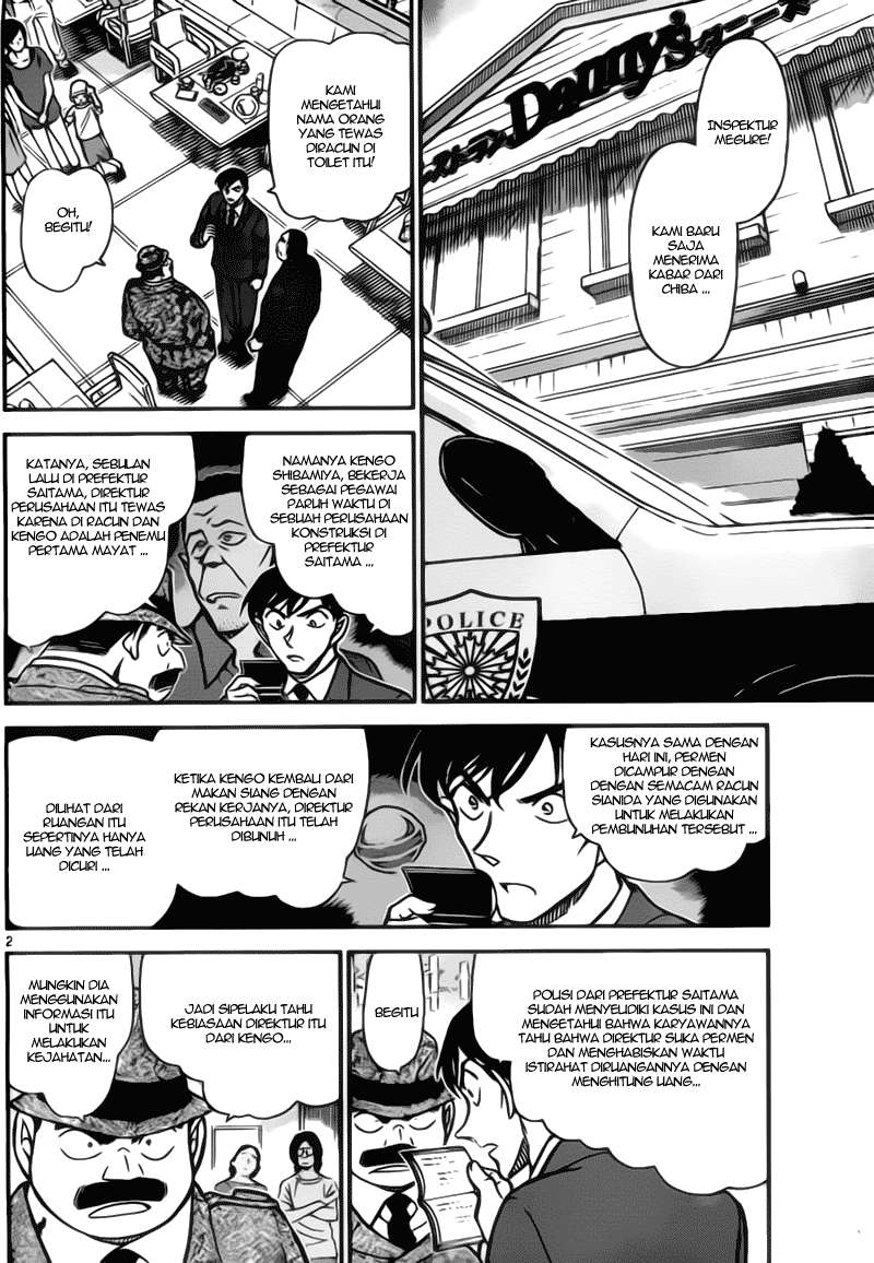 Meitantei Conan Chapter 780 - halaman 2