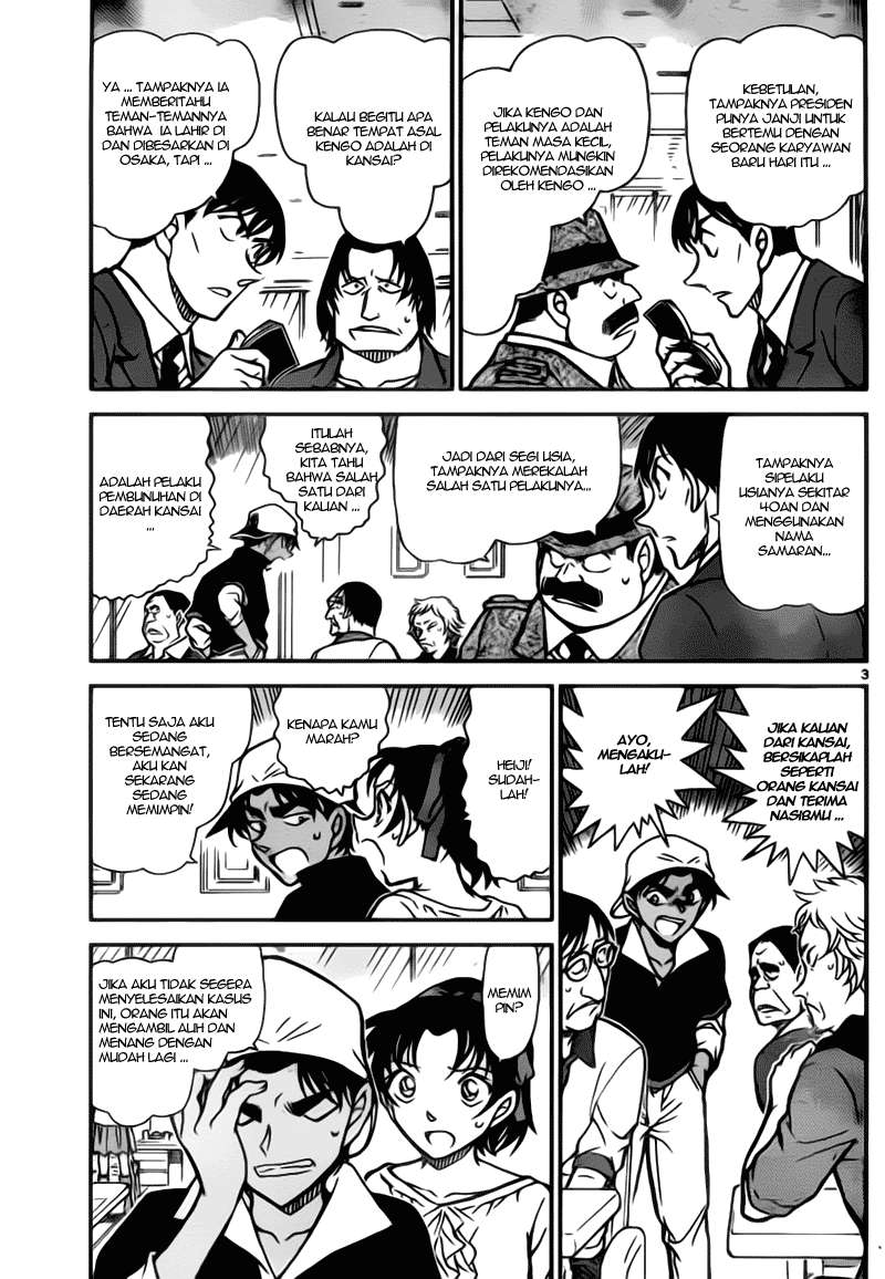 Meitantei Conan Chapter 780 - halaman 3