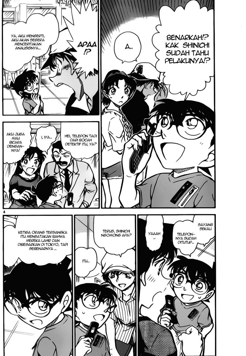 Meitantei Conan Chapter 780 - halaman 4