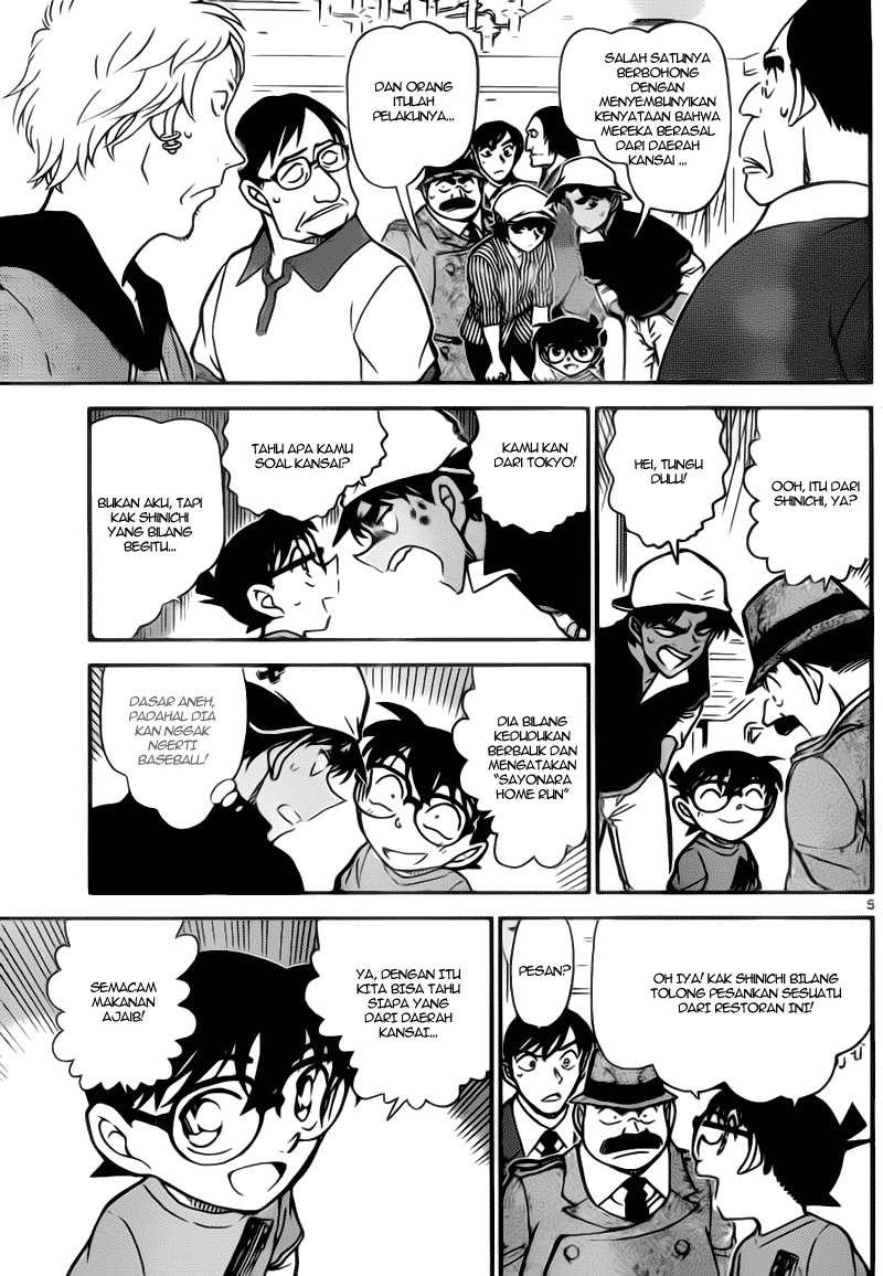 Meitantei Conan Chapter 780 - halaman 5