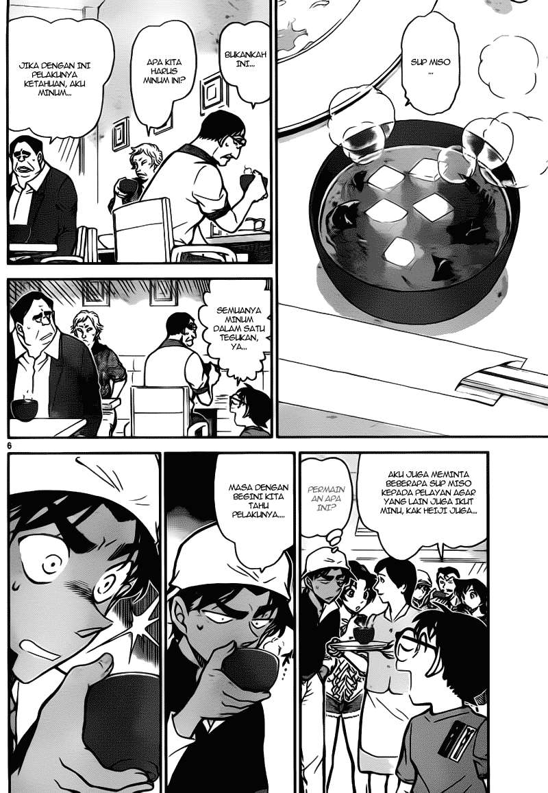 Meitantei Conan Chapter 780 - halaman 6