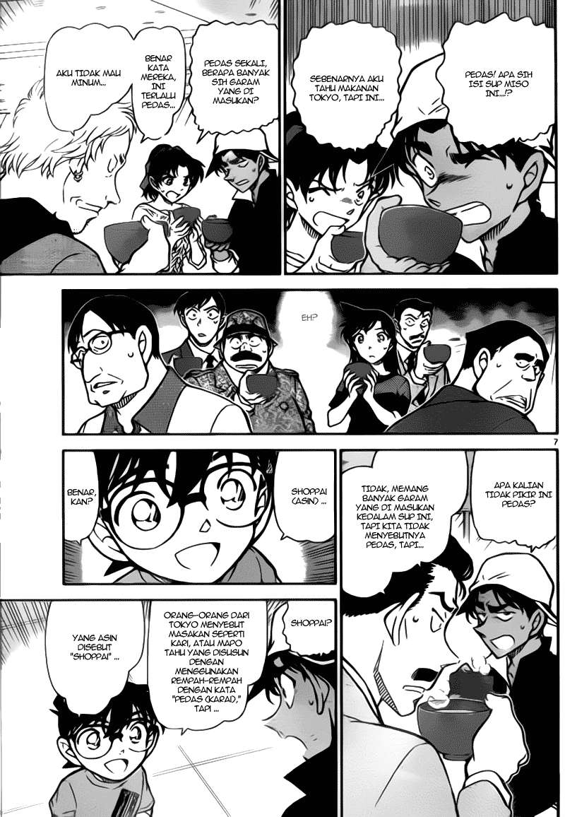 Meitantei Conan Chapter 780 - halaman 7