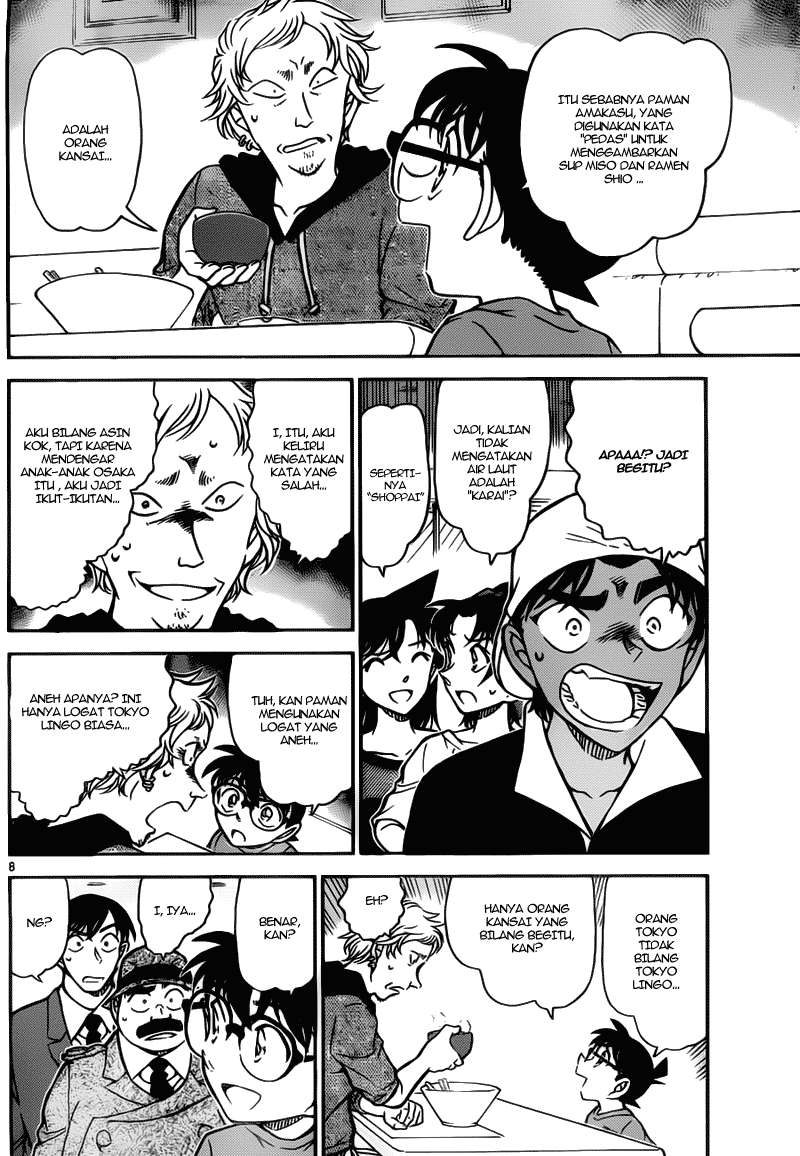 Meitantei Conan Chapter 780 - halaman 8