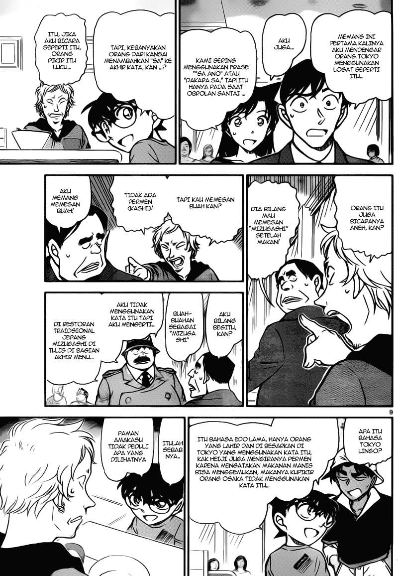 Meitantei Conan Chapter 780 - halaman 9