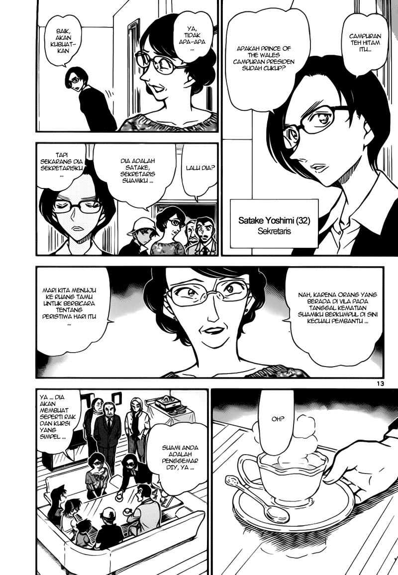 Meitantei Conan Chapter 781 - halaman 13