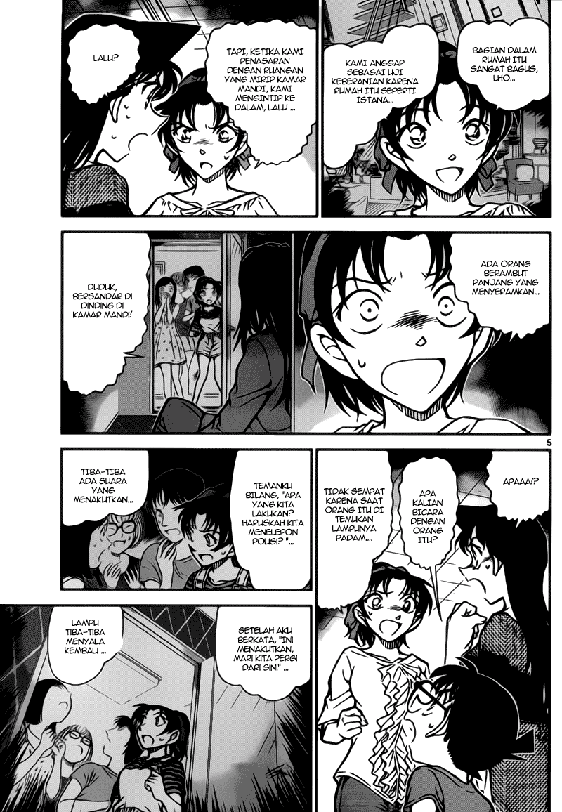 Meitantei Conan Chapter 781 - halaman 5