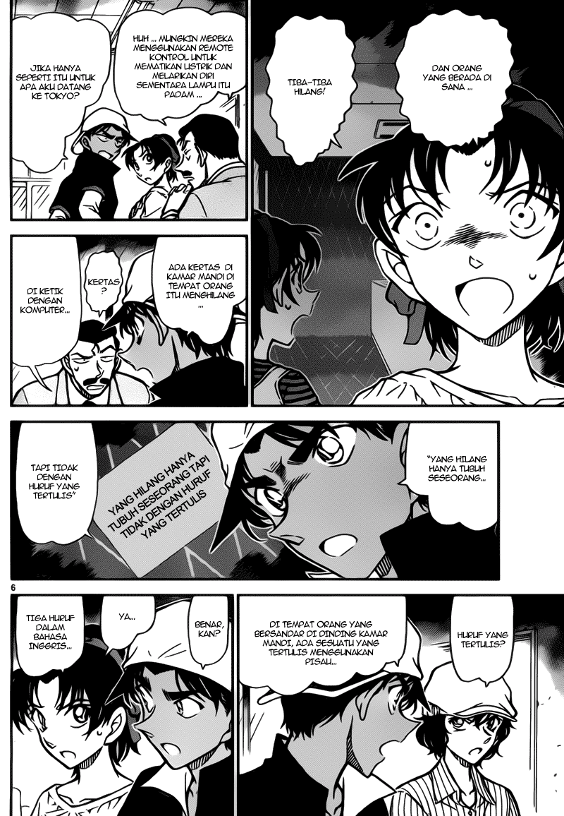 Meitantei Conan Chapter 781 - halaman 6