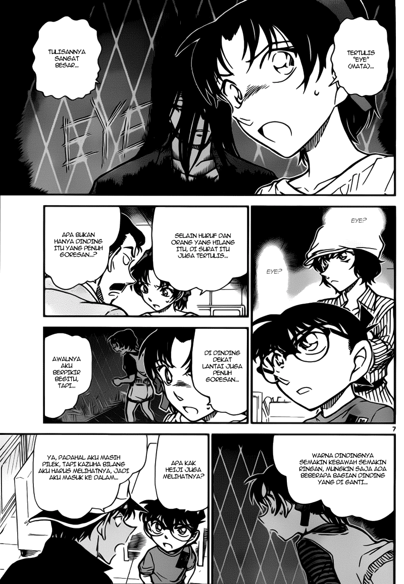 Meitantei Conan Chapter 781 - halaman 7