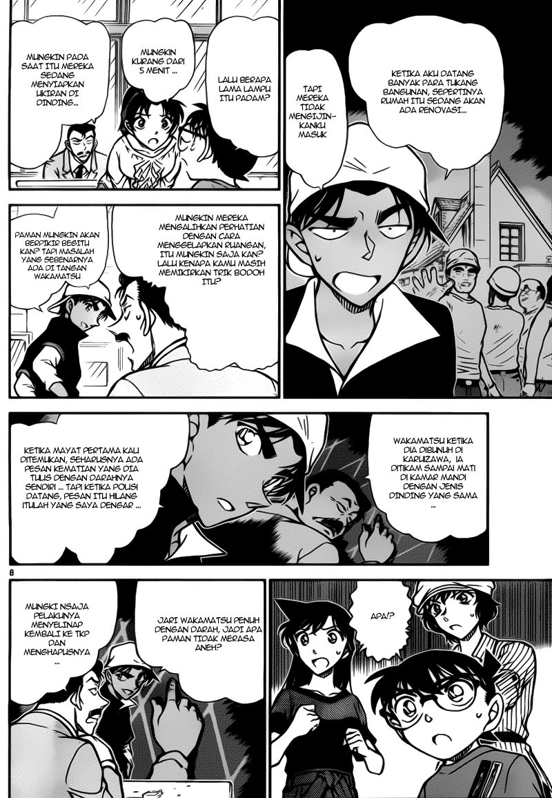 Meitantei Conan Chapter 781 - halaman 8
