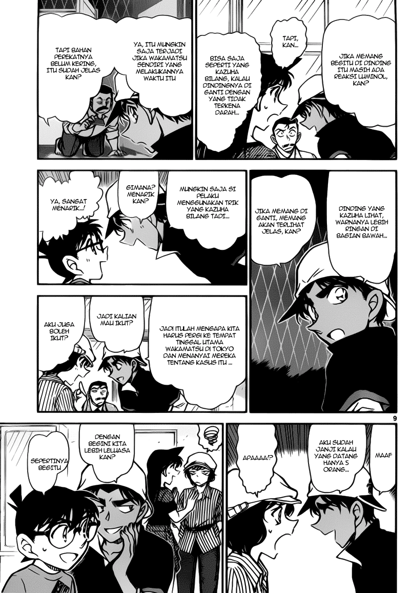 Meitantei Conan Chapter 781 - halaman 9