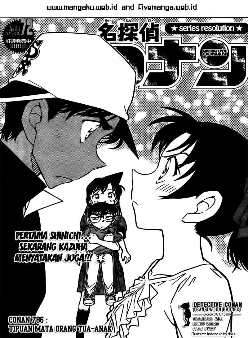 Meitantei Conan Chapter 786 - halaman 1