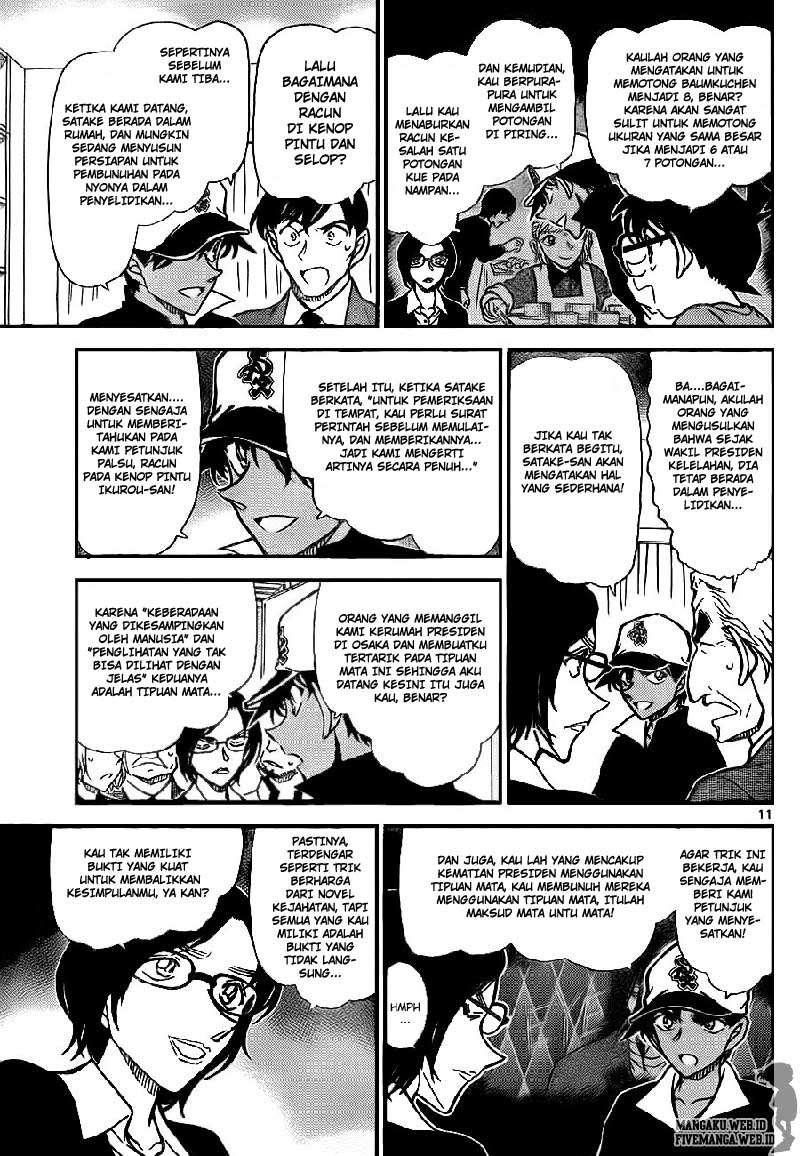 Meitantei Conan Chapter 786 - halaman 11