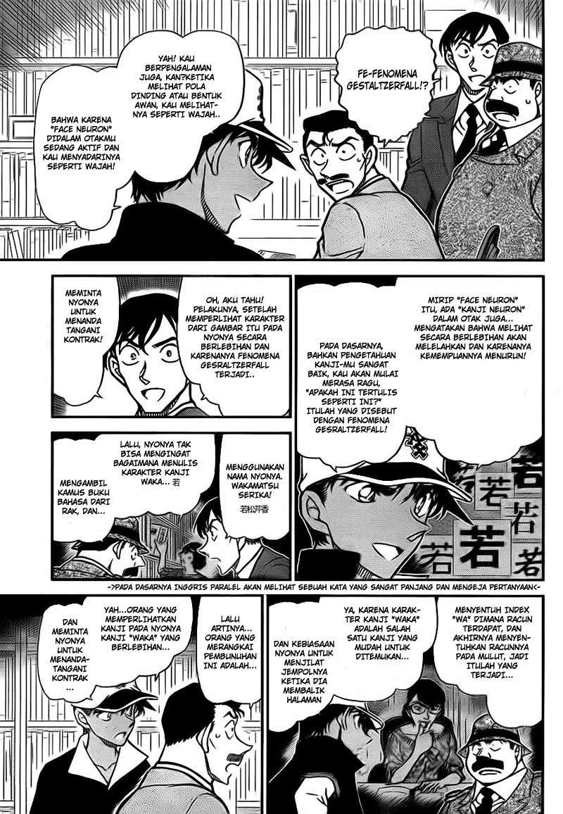 Meitantei Conan Chapter 786 - halaman 9