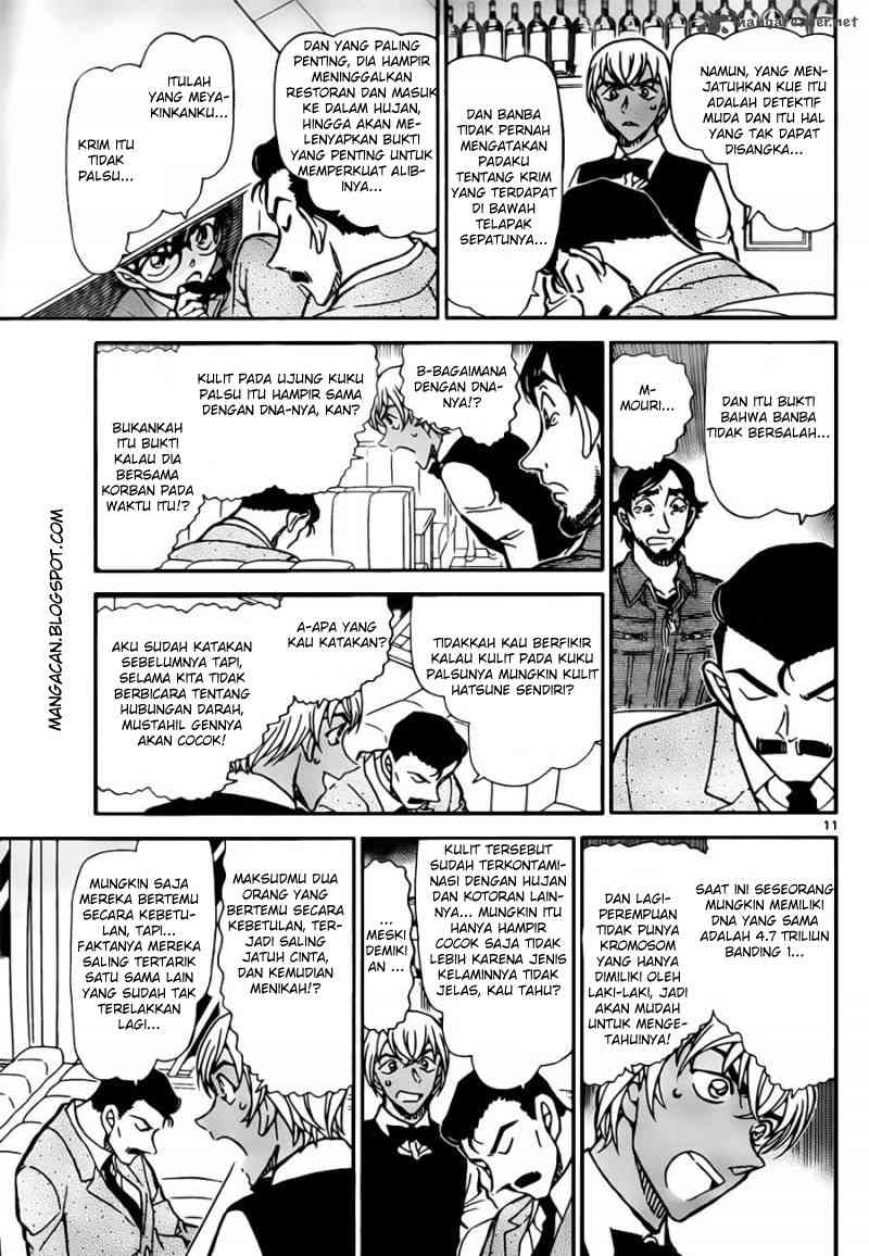 Meitantei Conan Chapter 795 - halaman 11