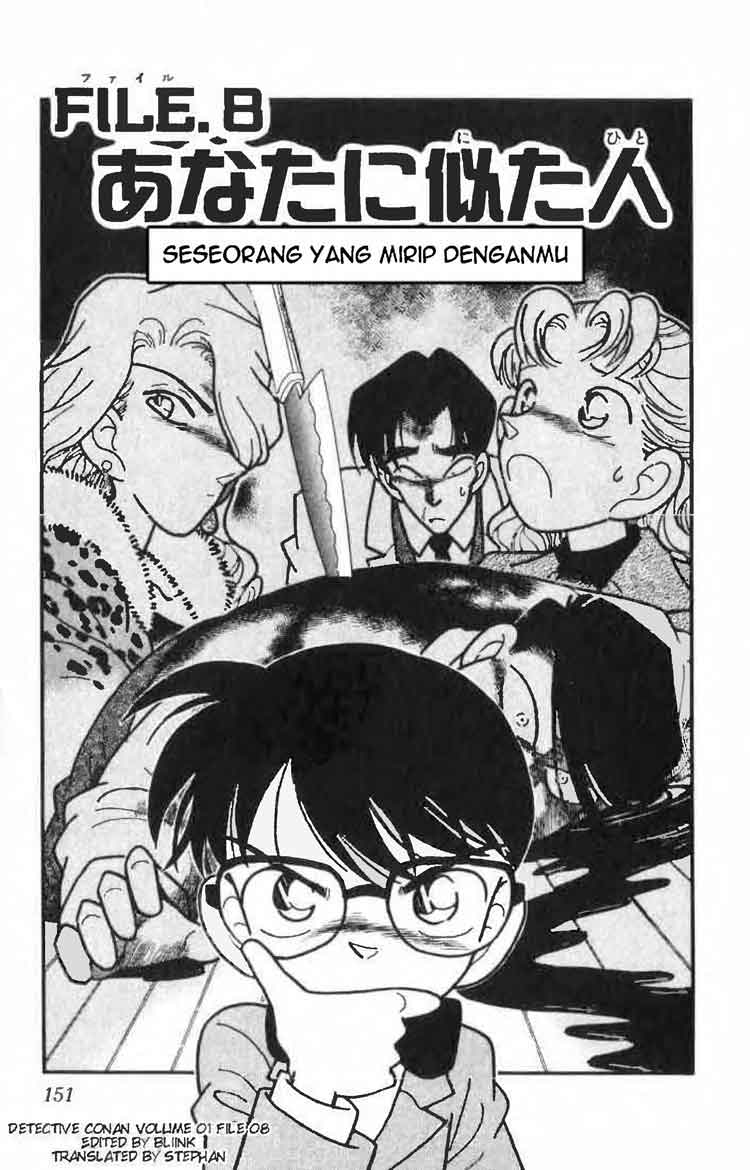 Meitantei Conan Chapter 8 - halaman 1