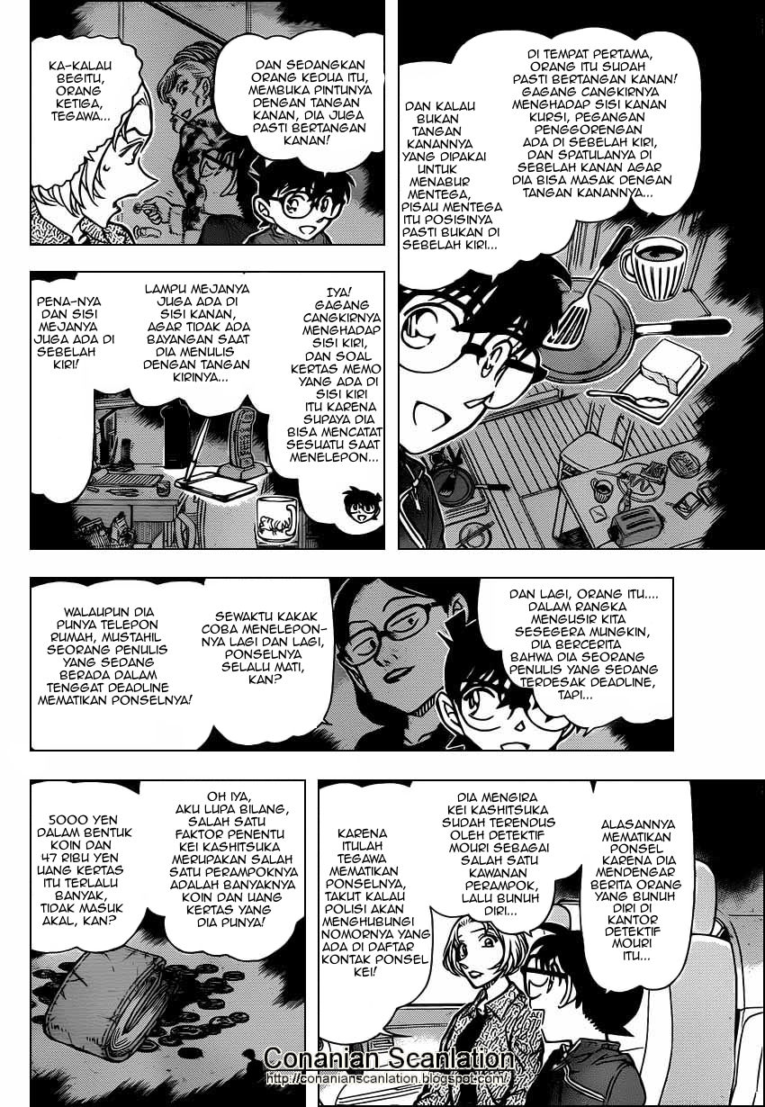 Meitantei Conan Chapter 800 - halaman 5