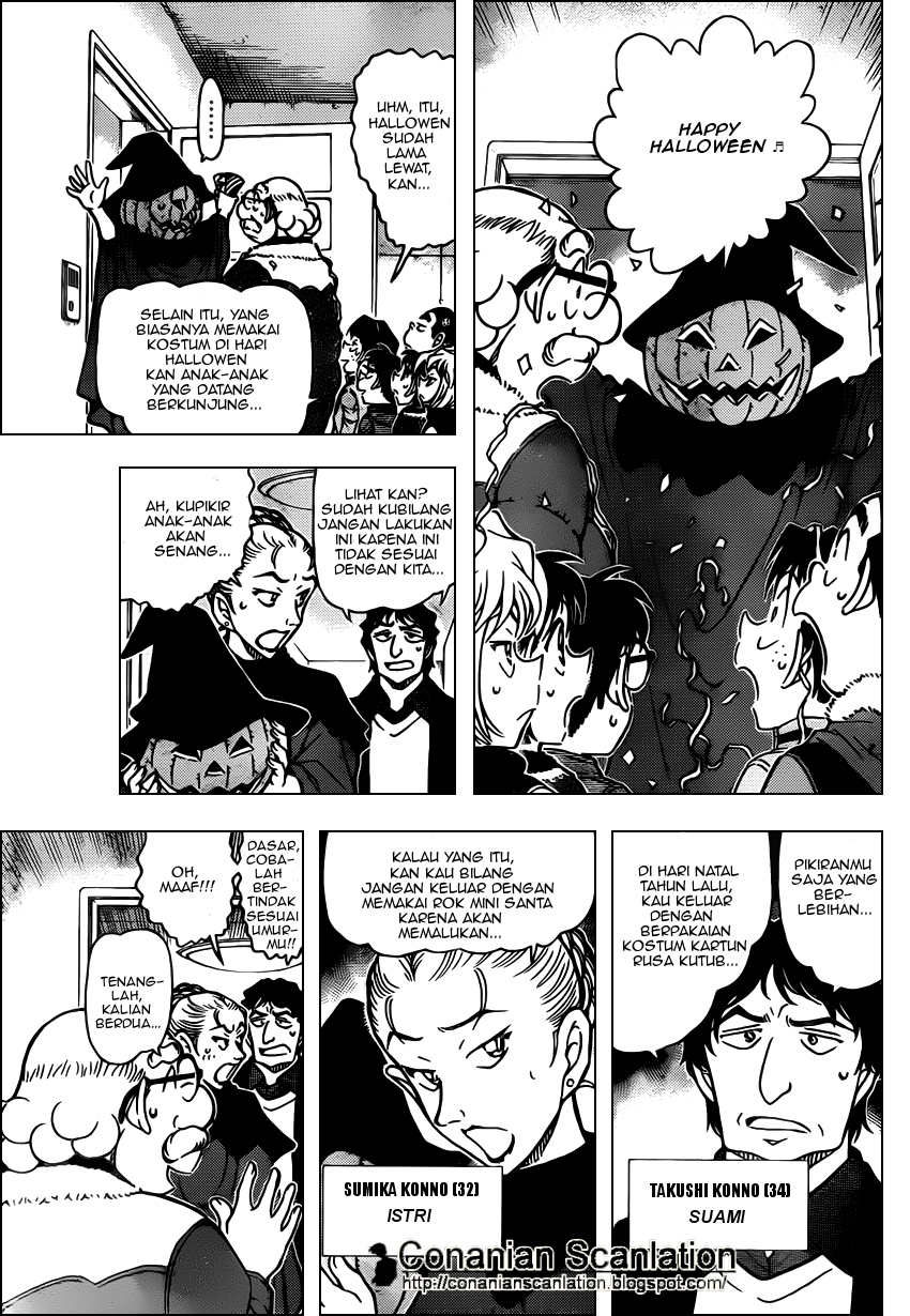 Meitantei Conan Chapter 801 - halaman 6