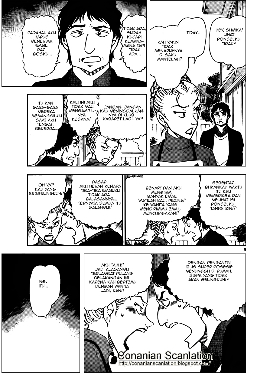 Meitantei Conan Chapter 801 - halaman 8