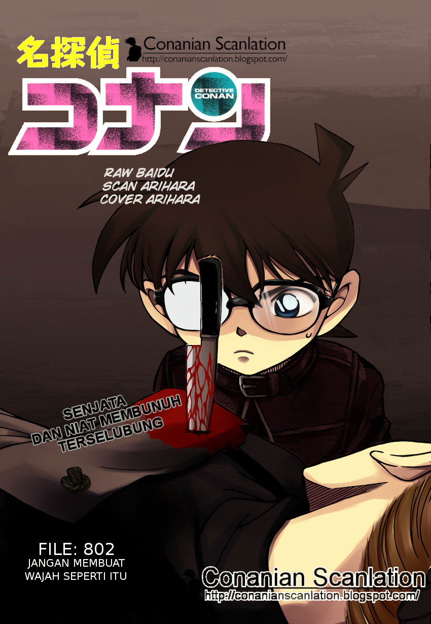 Meitantei Conan Chapter 802 - halaman 1