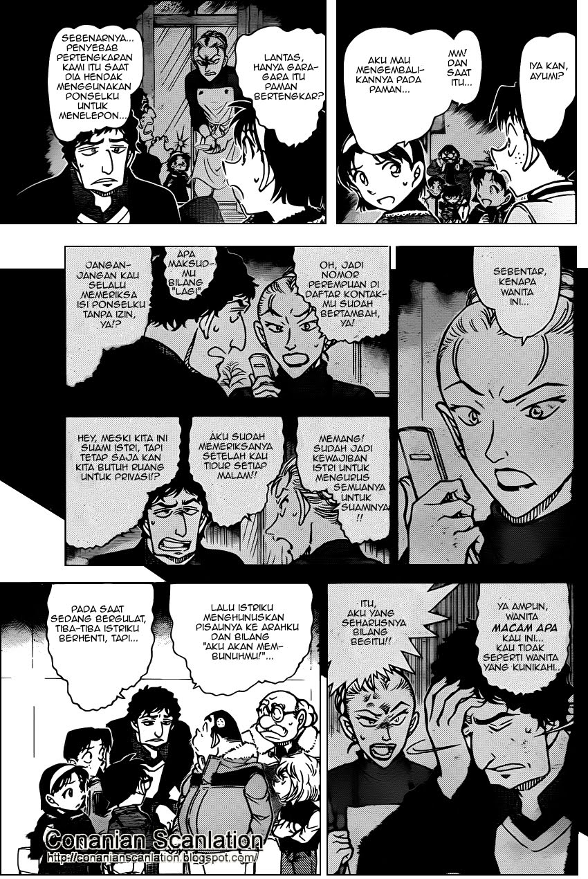 Meitantei Conan Chapter 802 - halaman 7