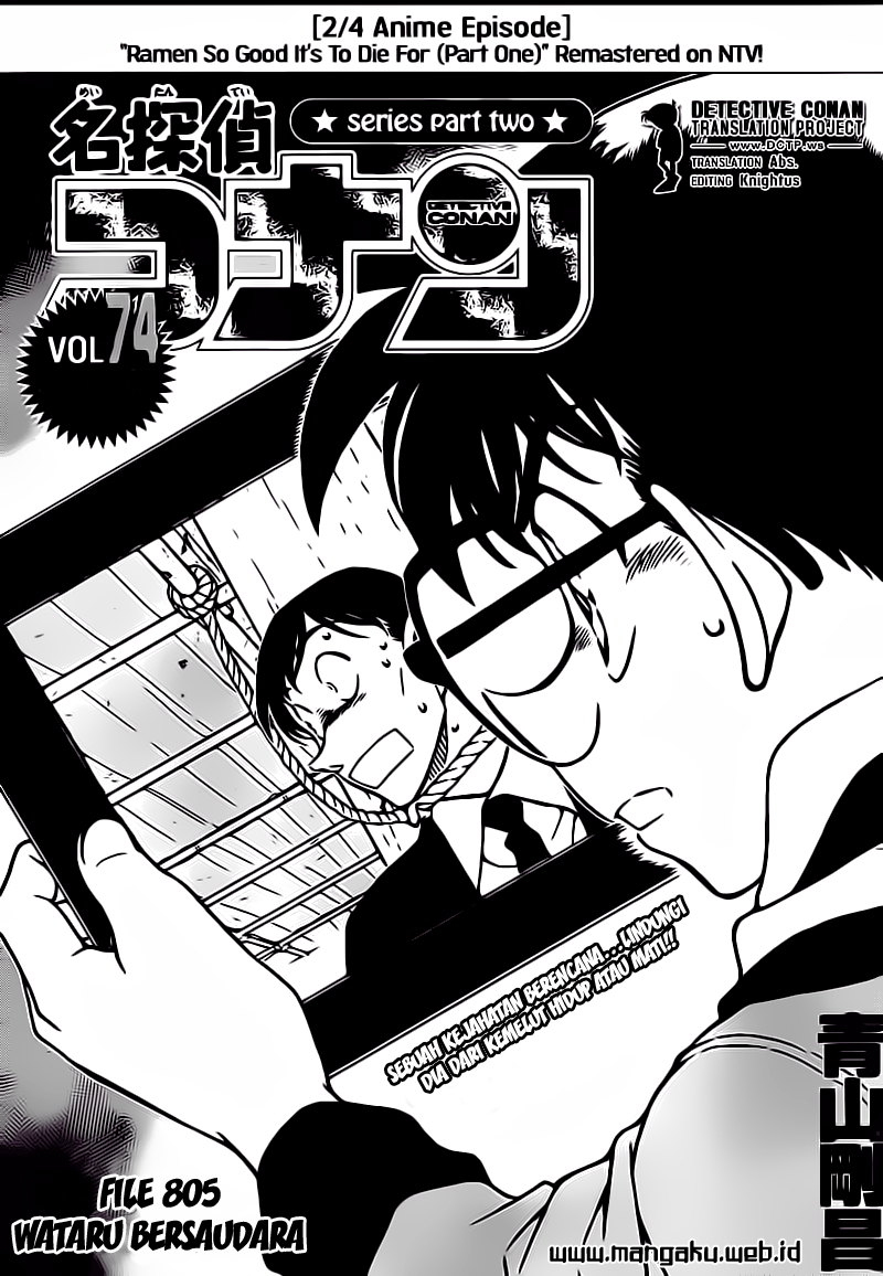 Meitantei Conan Chapter 805 - halaman 1