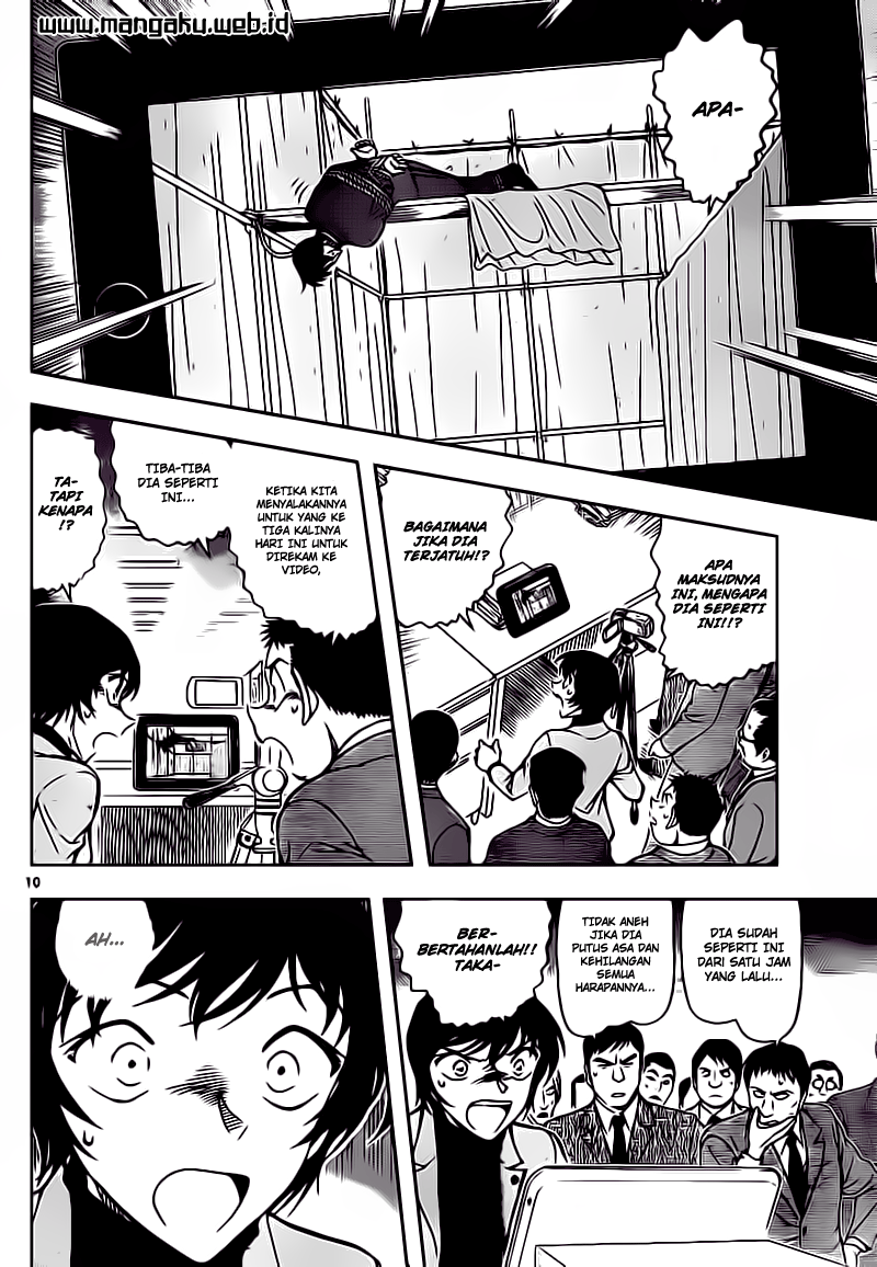 Meitantei Conan Chapter 805 - halaman 10