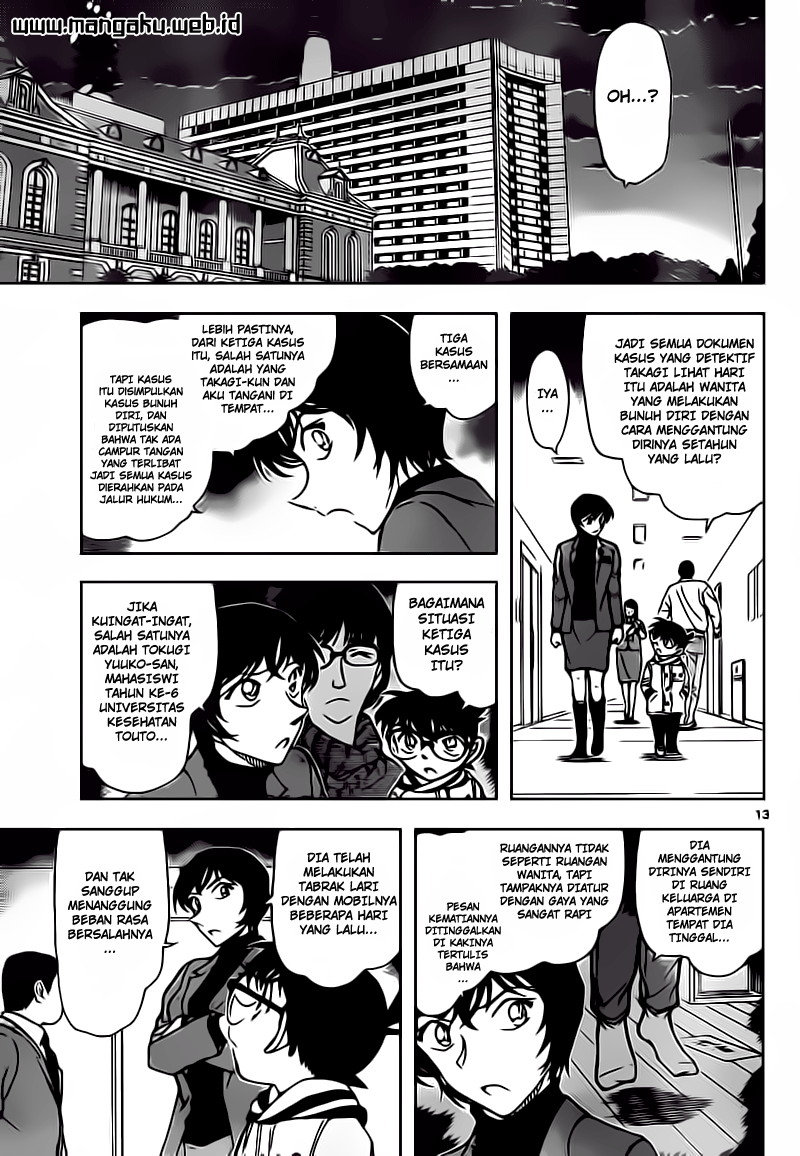 Meitantei Conan Chapter 805 - halaman 13