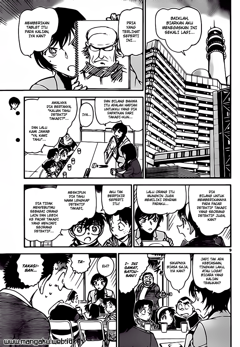 Meitantei Conan Chapter 805 - halaman 9