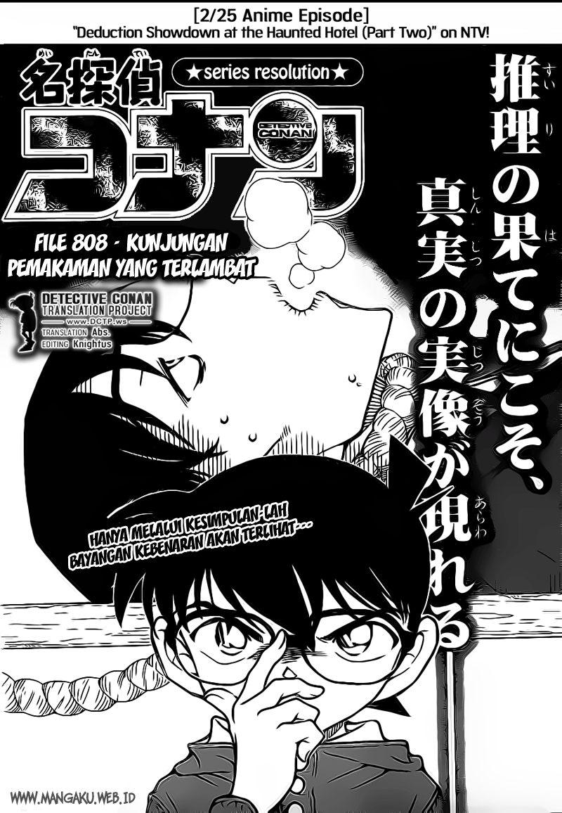 Meitantei Conan Chapter 808 - halaman 1