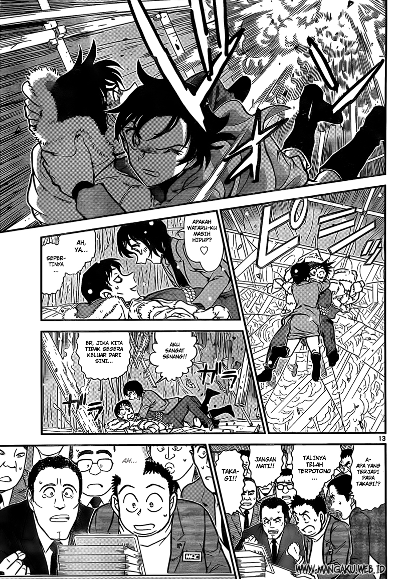 Meitantei Conan Chapter 808 - halaman 13